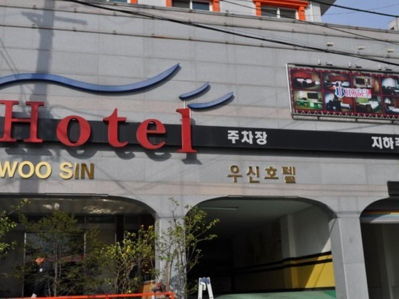 Goodstay Woosin Hotel Чонджу Экстерьер фото
