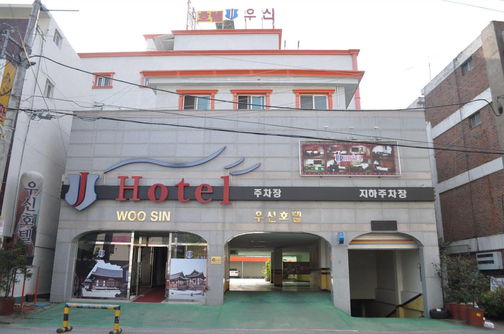 Goodstay Woosin Hotel Чонджу Экстерьер фото